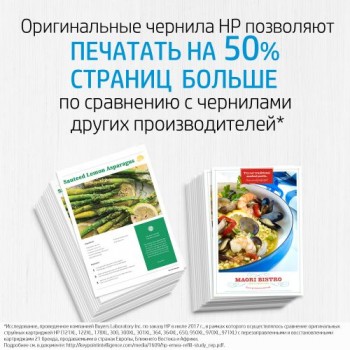 Картридж HP 11 C4810A (ХПЕ)