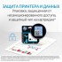 Картридж струйный HP 3WX25A (ХПЕ) Картридж струйный HP 3WX25A (ХПЕ)
