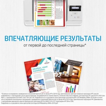 Картридж HP 503A Q7582A (ХПЕ)