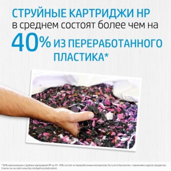 Печатающая головка HP 6ZA11AE (ХПЕ)