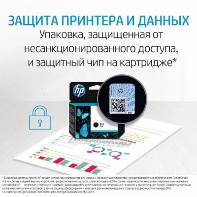 Картридж HP 872 G0Z05A Картридж HP 872 G0Z05A