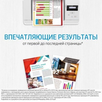 Картридж HP 912 3YL82AE Картридж HP 912 3YL82AE