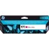Картридж HP 971 CN623AE (ХПЕ)