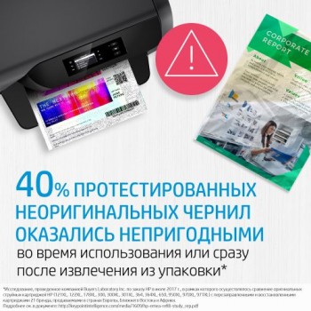 Картридж HP 981A J3M70A (ХПЕ)