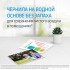 Картридж HP 981A J3M70A (ХПЕ)