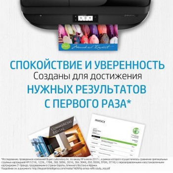 Картридж HP 981X L0R11A (ХПЕ)