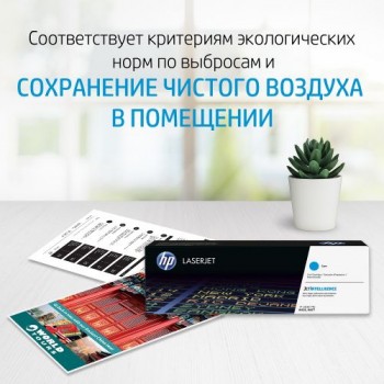 Картридж HP CF256X №56X CF256X (ХПЕ)
