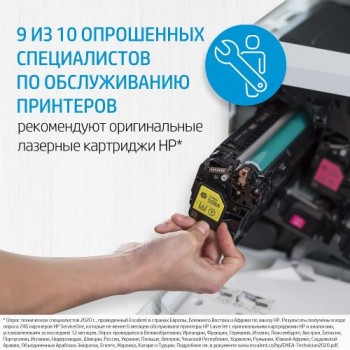 Картридж HP CF256X №56X CF256X (ХПЕ)