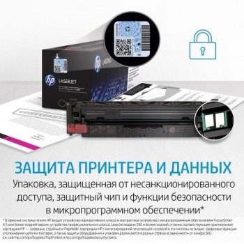 Картридж HP CF256X №56X CF256X (ХПЕ)