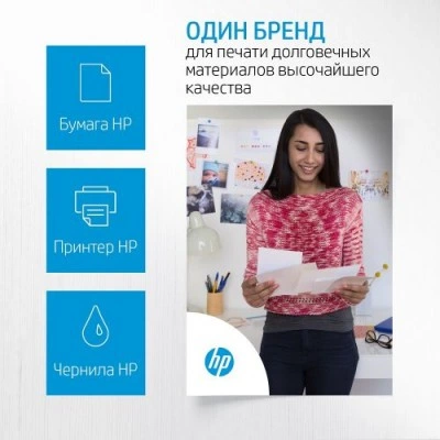 Чернила HP CH220A Чернила HP CH220A