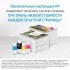 Чернила HP CH220A Чернила HP CH220A