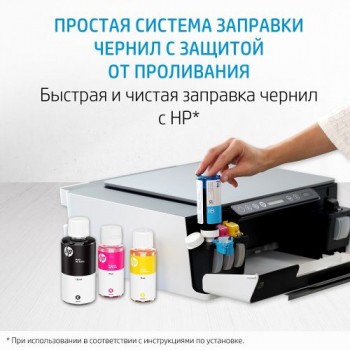 Чернила HP M0H54AE (ХПЕ) Чернила HP M0H54AE (ХПЕ)