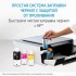 Чернила HP M0H55AE (ХПЕ)