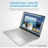 Ноутбук HP Pavilion 15-eg0046ur 2X2S0EA (ХПЕ) Ноутбук HP Pavilion 15-eg0046ur 2X2S0EA (ХПЕ)