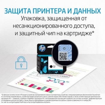 Картридж HP T6L95AE (ХПЕ) Картридж HP T6L95AE (ХПЕ)