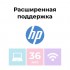 Сервисный контракт HP U4414E (ХПЕ) Сервисный контракт HP U4414E (ХПЕ)