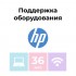 Сервисный контракт HP UK735E (ХПЕ)